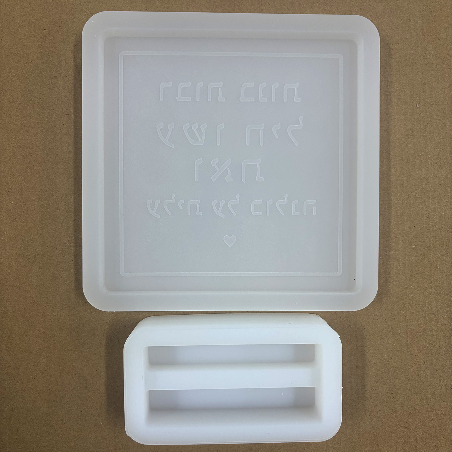 시골담언 31:29 히브리어 문구 실리콘 몰드, 유대인 - Serving Tray Mold 리뷰 및 가격