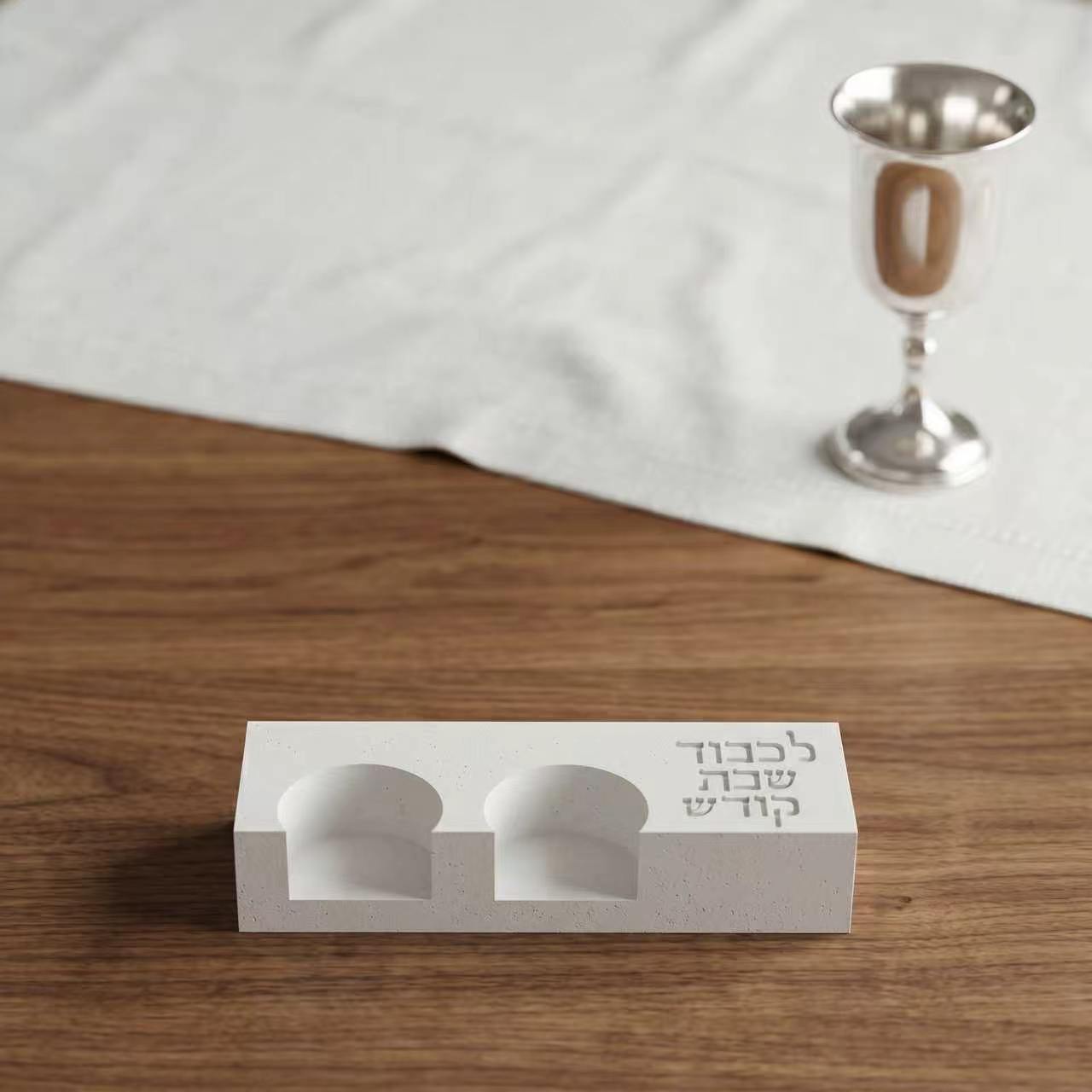 현대식 샤밧 이중 촛대 몰드, 'L'chabed Et  - Serving Tray Mold 리뷰 및 가격